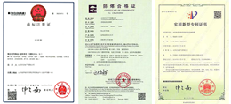 電伴熱廠家資質(zhì)